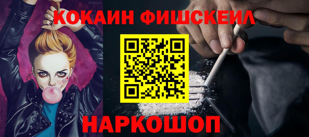 Cocaine Колумбийский Калининград