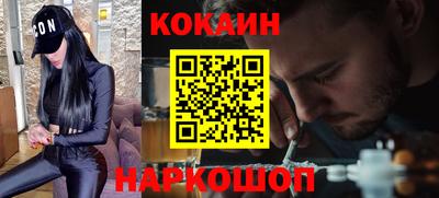 каннабис Комсомольск-на-Амуре