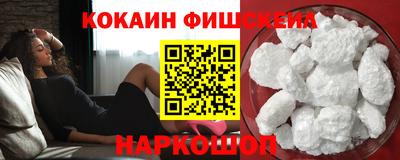 каннабис Комсомольск-на-Амуре
