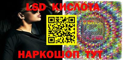 амф Конаково