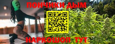 каннабис Комсомольск-на-Амуре