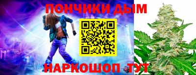 каннабис Комсомольск-на-Амуре