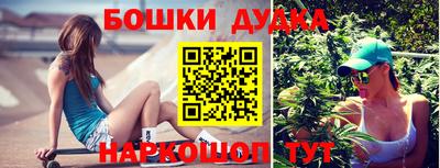каннабис Комсомольск-на-Амуре
