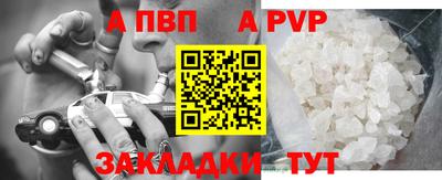 амф Конаково