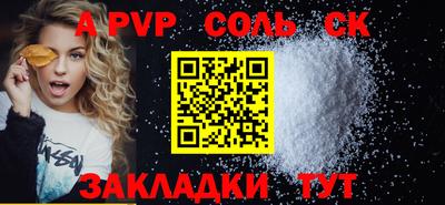 амф Конаково