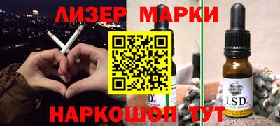 каннабис Комсомольск-на-Амуре