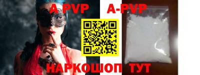 амф Конаково
