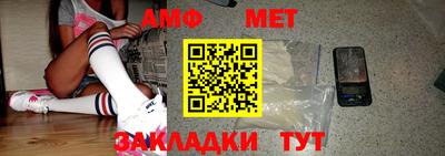 амф Конаково