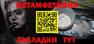 амф Конаково