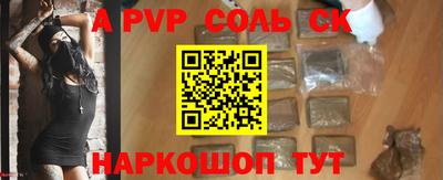 каннабис Комсомольск-на-Амуре