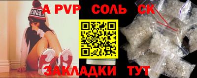 каннабис Комсомольск-на-Амуре