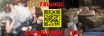каннабис Комсомольск-на-Амуре