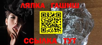 амф Конаково