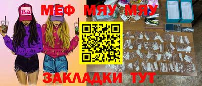 амф Конаково