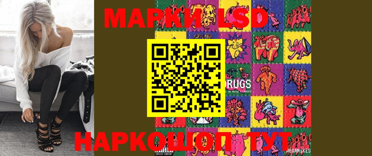 LSD-25 экстази ecstasy  Вход с VPN  Калининград  Лсд 25 экстази кислота 