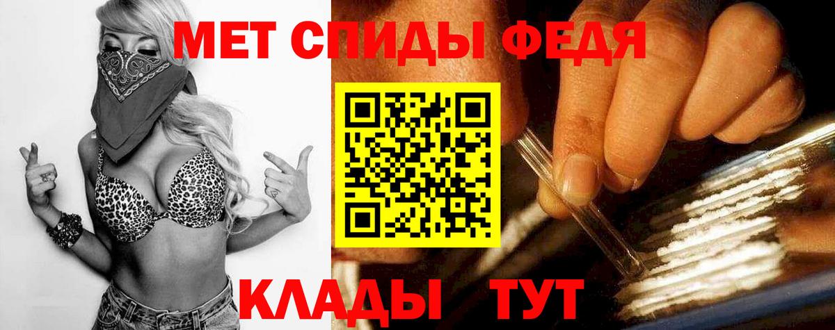 Первитин мет  Вход с VPN  Первитин мет  Калининград 