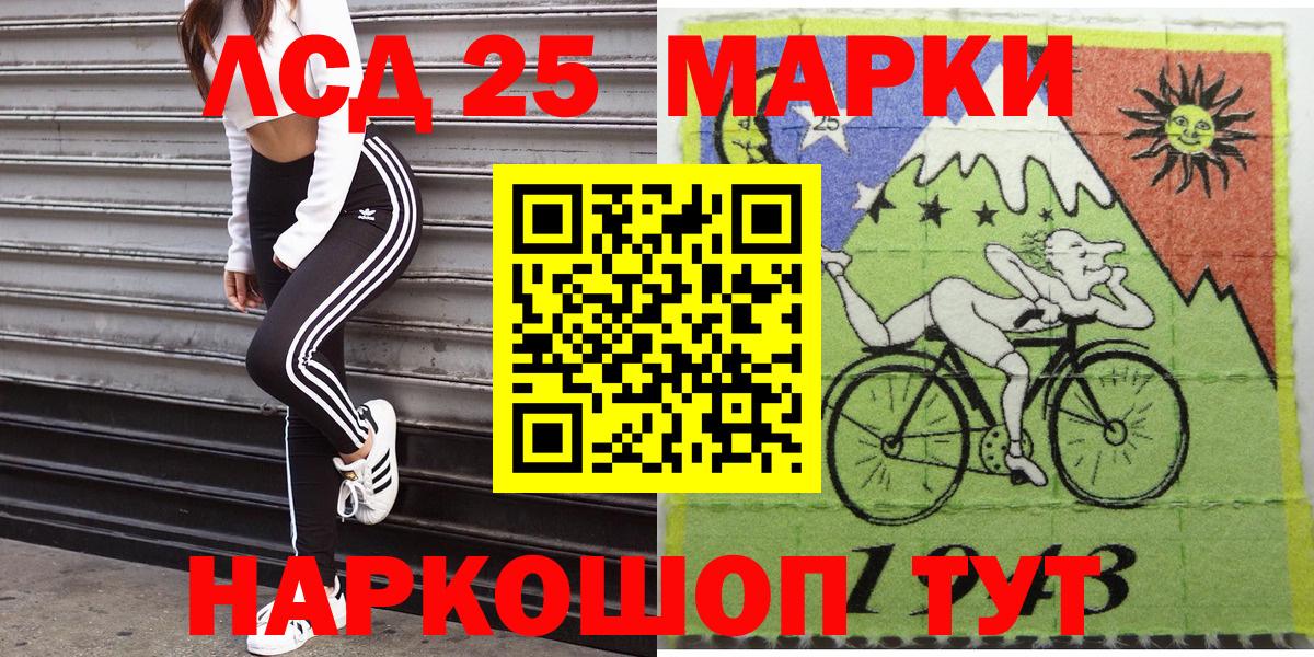 Марки NBOMe 1500мкг  Марки NBOMe 1500мкг  Марки N-bome  Вход с VPN  Калининград 