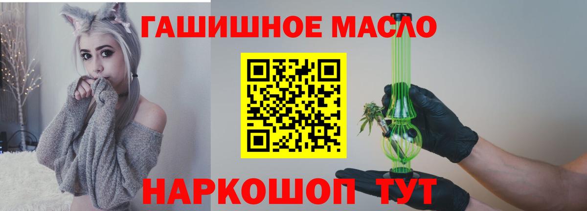 Дистиллят ТГК вейп с тгк Калининград