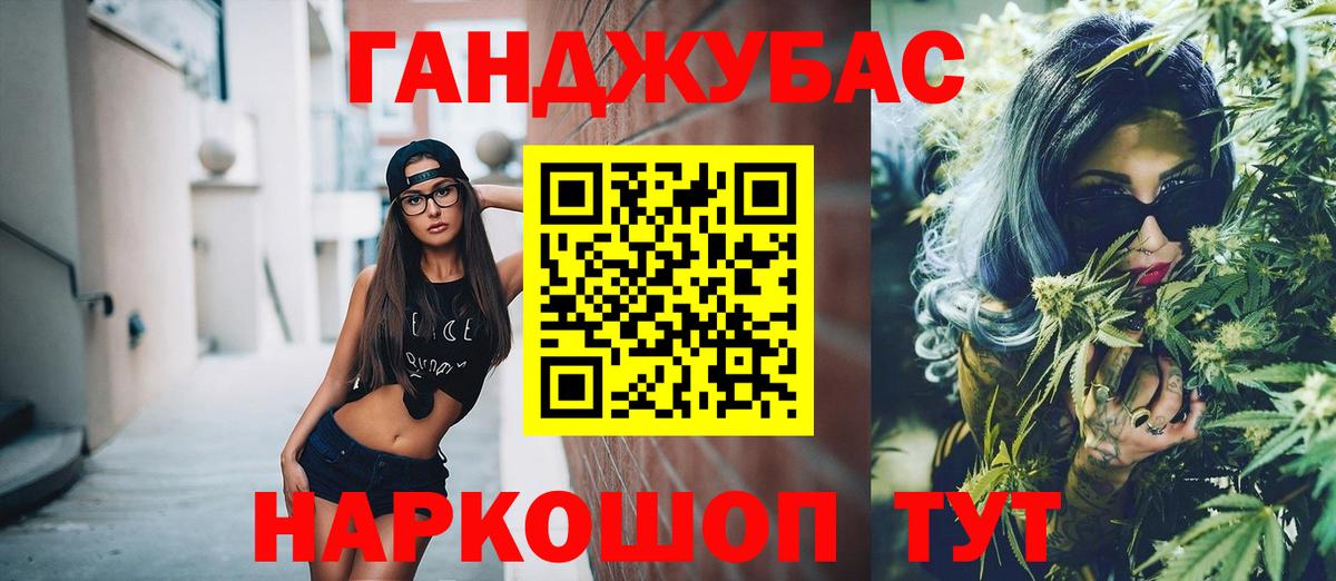 Бошки Шишки планчик  Вход с VPN  Бошки марихуана THC 21%  Калининград 